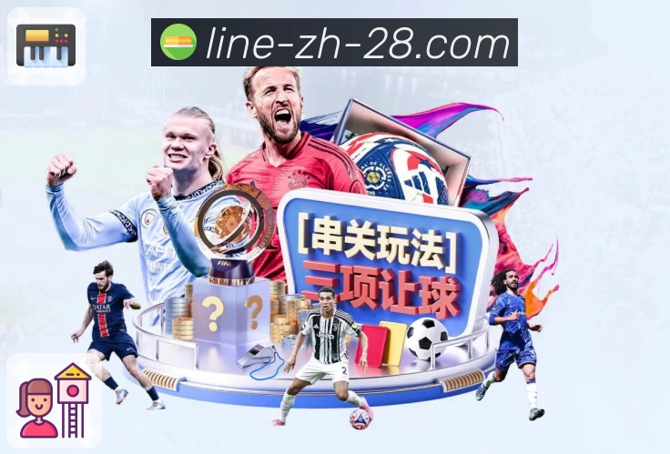 加拿大28官网，提供历史开奖信息和走势图分析